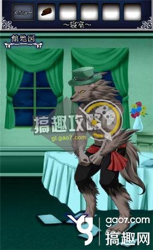 《逃出怪獸屋》全關(guān)卡通關(guān)攻略