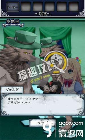 《逃出怪獸屋》全關(guān)卡通關(guān)攻略