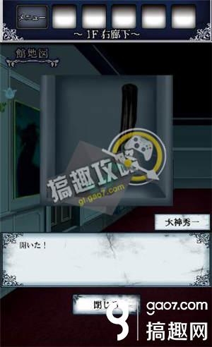《逃出怪獸屋》全關(guān)卡通關(guān)攻略