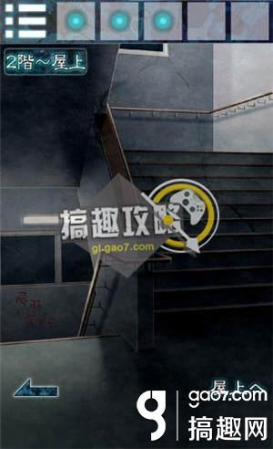 《逃離幽靈棲息的校園》全關(guān)卡通關(guān)攻略