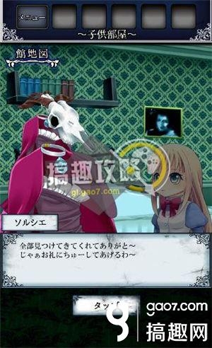 《逃出怪獸屋》全關卡通關攻略