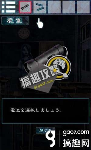 《逃離幽靈棲息的校園》全關(guān)卡通關(guān)攻略