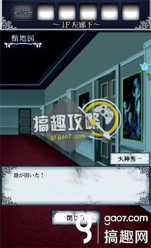 《逃出怪獸屋》全關(guān)卡通關(guān)攻略