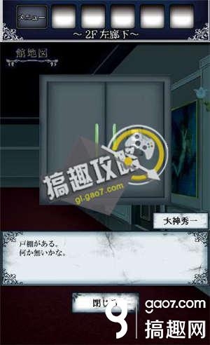 《逃出怪獸屋》全關(guān)卡通關(guān)攻略