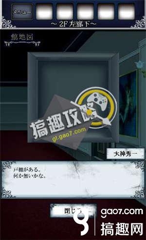 《逃出怪獸屋》全關(guān)卡通關(guān)攻略