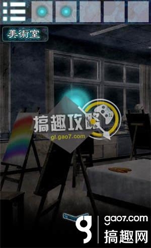 《逃離幽靈棲息的校園》全關(guān)卡通關(guān)攻略