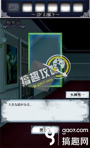 《逃出怪獸屋》全關(guān)卡通關(guān)攻略