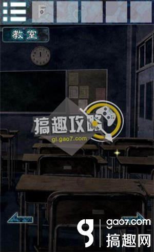 《逃離幽靈棲息的校園》全關(guān)卡通關(guān)攻略