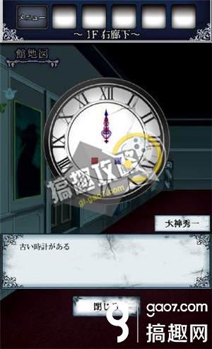 《逃出怪獸屋》全關(guān)卡通關(guān)攻略