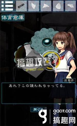《逃離幽靈棲息的校園》全關(guān)卡通關(guān)攻略