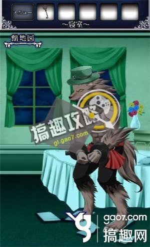 《逃出怪獸屋》全關(guān)卡通關(guān)攻略