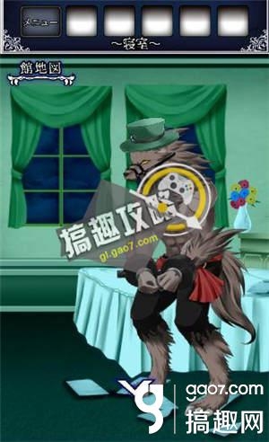 《逃出怪獸屋》全關(guān)卡通關(guān)攻略