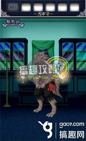 《逃出怪獸屋》全關卡通關攻略