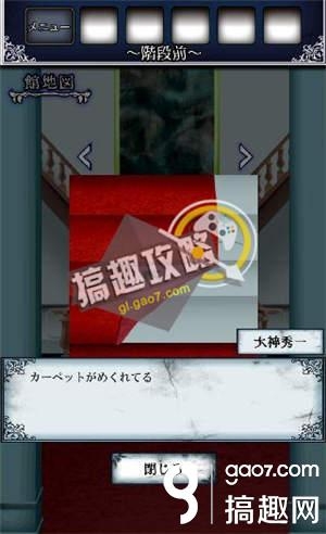 《逃出怪獸屋》全關(guān)卡通關(guān)攻略