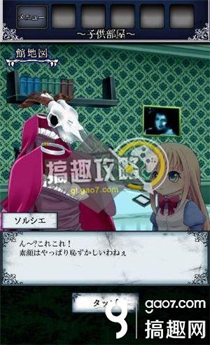《逃出怪獸屋》全關卡通關攻略