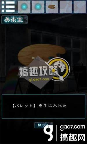 《逃離幽靈棲息的校園》全關(guān)卡通關(guān)攻略