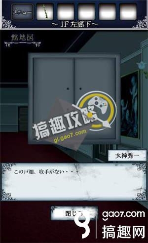 《逃出怪獸屋》全關(guān)卡通關(guān)攻略