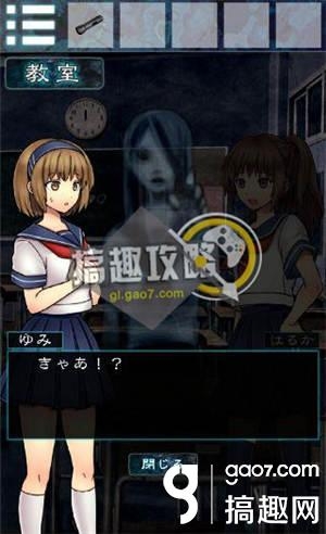 《逃離幽靈棲息的校園》全關(guān)卡通關(guān)攻略