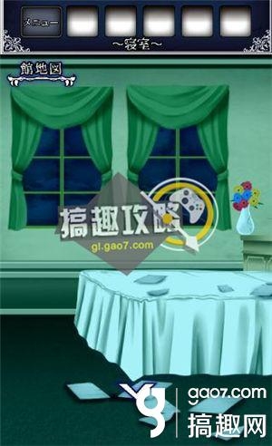 《逃出怪獸屋》全關(guān)卡通關(guān)攻略