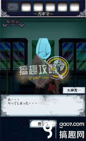 《逃出怪獸屋》全關卡通關攻略