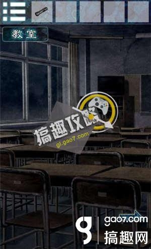 《逃離幽靈棲息的校園》全關(guān)卡通關(guān)攻略