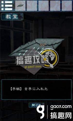 《逃離幽靈棲息的校園》全關(guān)卡通關(guān)攻略