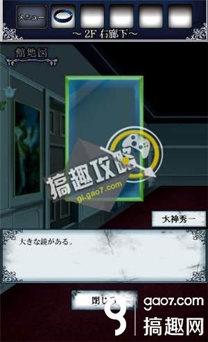 《逃出怪獸屋》全關(guān)卡通關(guān)攻略