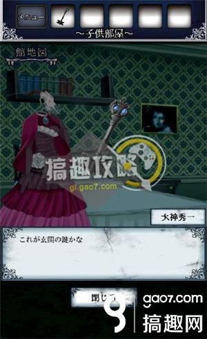 《逃出怪獸屋》全關卡通關攻略