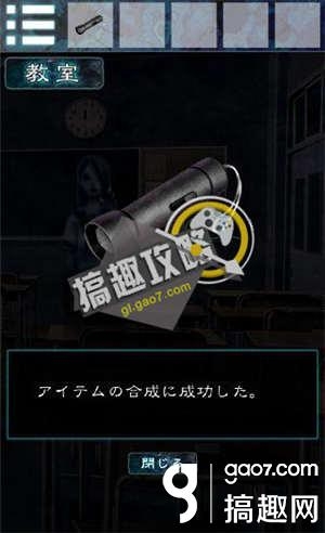 《逃離幽靈棲息的校園》全關(guān)卡通關(guān)攻略