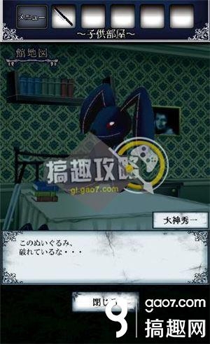 《逃出怪獸屋》全關(guān)卡通關(guān)攻略