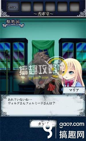 《逃出怪獸屋》全關卡通關攻略