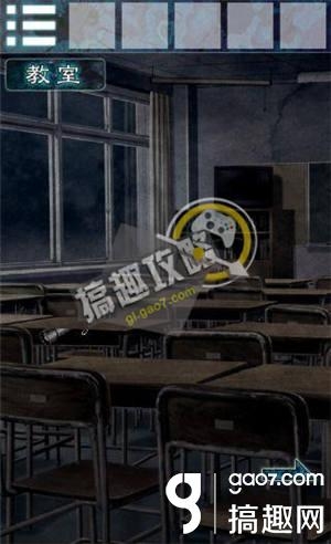 《逃離幽靈棲息的校園》全關(guān)卡通關(guān)攻略