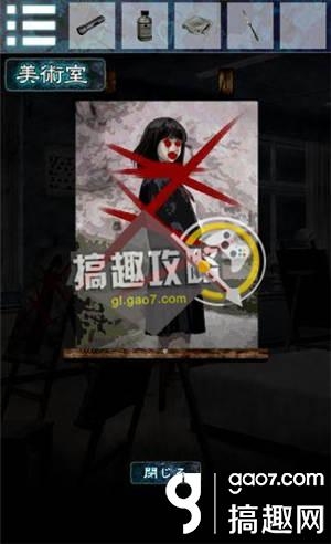 《逃離幽靈棲息的校園》全關卡通關攻略
