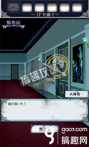 《逃出怪獸屋》全關(guān)卡通關(guān)攻略
