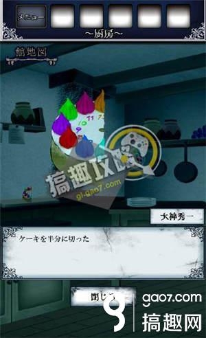 《逃出怪獸屋》全關(guān)卡通關(guān)攻略