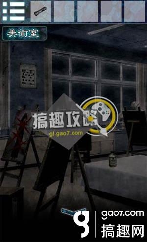《逃離幽靈棲息的校園》全關卡通關攻略
