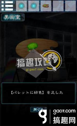 《逃離幽靈棲息的校園》全關(guān)卡通關(guān)攻略
