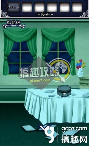 《逃出怪獸屋》全關(guān)卡通關(guān)攻略