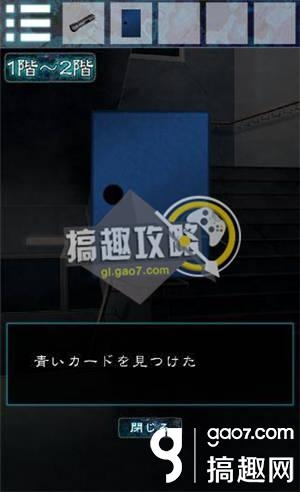 《逃離幽靈棲息的校園》全關(guān)卡通關(guān)攻略