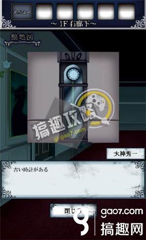 《逃出怪獸屋》全關(guān)卡通關(guān)攻略