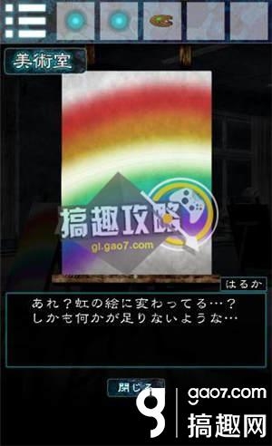 《逃離幽靈棲息的校園》全關(guān)卡通關(guān)攻略