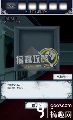 《逃出怪獸屋》全關卡通關攻略