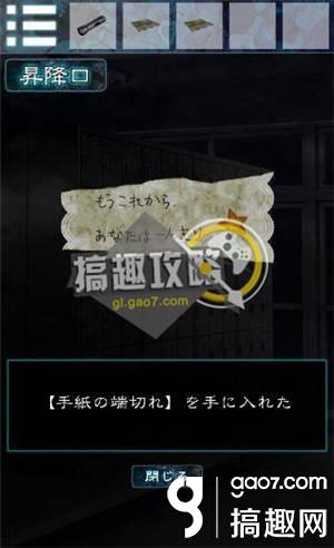 《逃離幽靈棲息的校園》全關(guān)卡通關(guān)攻略