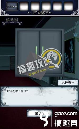 《逃出怪獸屋》全關(guān)卡通關(guān)攻略