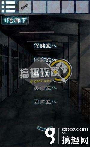 《逃離幽靈棲息的校園》全關(guān)卡通關(guān)攻略