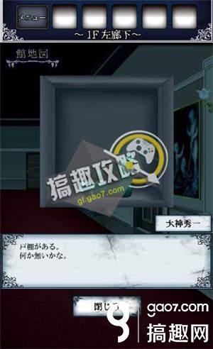 《逃出怪獸屋》全關(guān)卡通關(guān)攻略