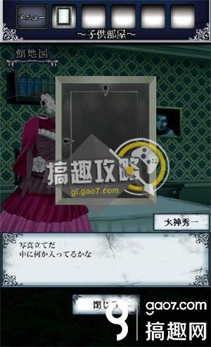 《逃出怪獸屋》全關卡通關攻略