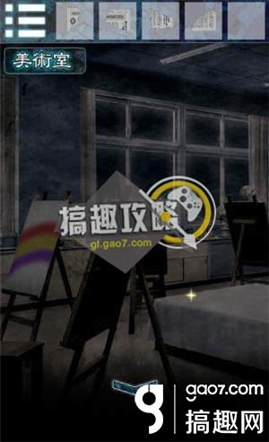 《逃離幽靈棲息的校園》全關(guān)卡通關(guān)攻略