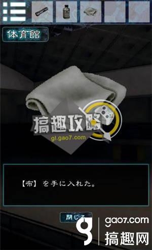 《逃離幽靈棲息的校園》全關卡通關攻略
