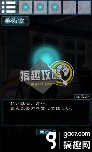 《逃離幽靈棲息的校園》全關(guān)卡通關(guān)攻略